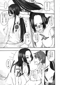 (C81) [Majimeya (Isao)] Grandline Chronicle Jazetsu (One Piece)