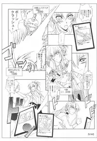 (CR31) [Yoru no Benkyoukai (Fumihiro)] Chikage Nikki (Sister Princess)