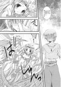 [Anthology] Tatakau Heroine Ryoujoku Anthology Toukiryoujoku 36