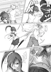 [Bellypunchingsite] 腹パンチ合作本
