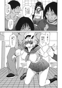 [Sasamine Hidetoshi] Haha kakeru Chijyoku-Ane kakeru Inyoku-Imoto