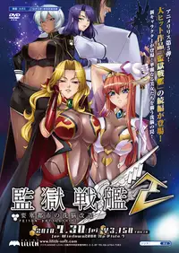 Comic Unreal 2010-08 Vol.26 [Digital]