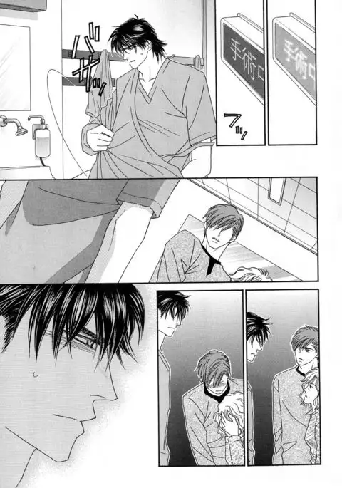 b-BOY Phoenix Vol.11 Shiroisha Tokushuu