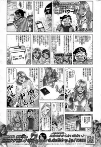 COMIC Purumelo 2007-11 Vol.11