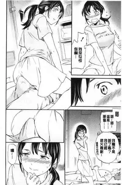 [Cuvie] GLOSSY [Chinese]