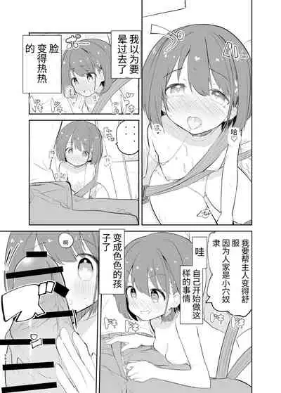 [caburibbon (caburi)] s.s.s. MONO 2 [Chinese]