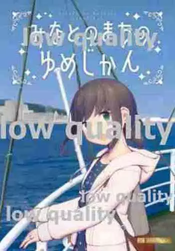 (Kobe Kawasaki Zousen Collection 6) [Mumyoudou (Nyakaaki)] Minato no Machi no Yume Jikan (Kantai Collection -KanColle-)