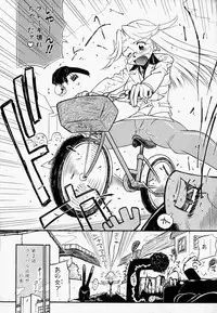 [Hino Satoshi] Please Please Me