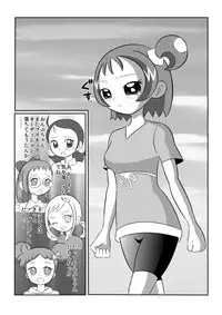 [あんたれす] DEEP PURPLE 悪魔覚醒編+