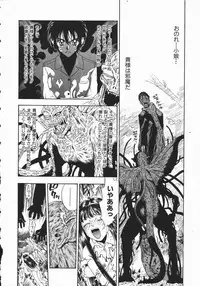 [Kobayashi Shounen] Aku | Hard Shadow - Danielle The Exorcist