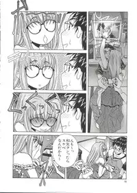 [Anthology] Love Chara Taizen No. 10 (Various)