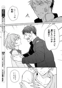 MAGAZINE BE×BOY 2016-01 [Digital] [Incomplete]