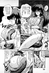 [Kamitou Masaki] Youkai Doushin Mai