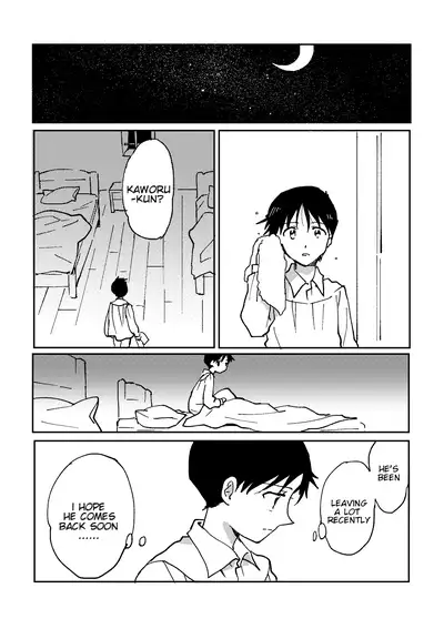 Hane wa Ashita Haeru | My Wings Will Spread Tomorrow