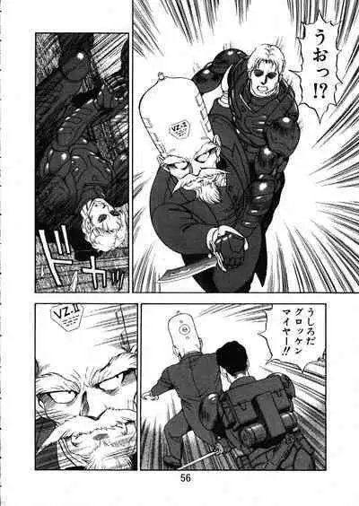 MERMAID CRISIS Volume. 5