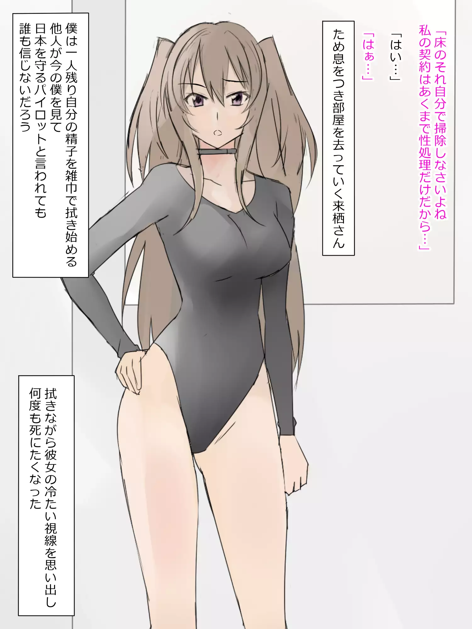 Arima-kun to 40-nin no Classmate