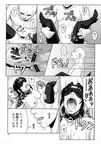 (C76) [AZASUKE WIND (AZASUKE)] WELCOME TO THE FUCKIN' PARADISE (Black Lagoon)