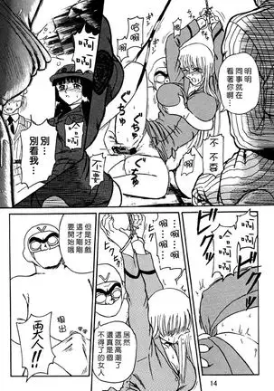 Uchiage Suihanki kei Soushuuhen Ouro 1-27