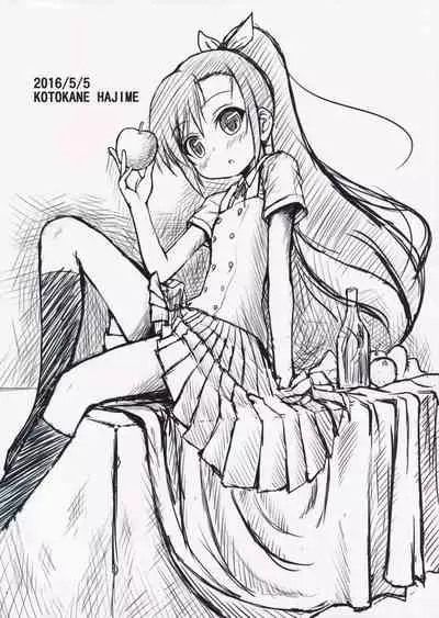 Model Onegaishimasu!