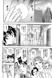 Action Pizazz SP 2008-09