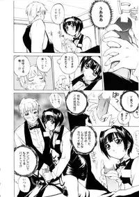 [Midoh Tsukasa] Amusement Star