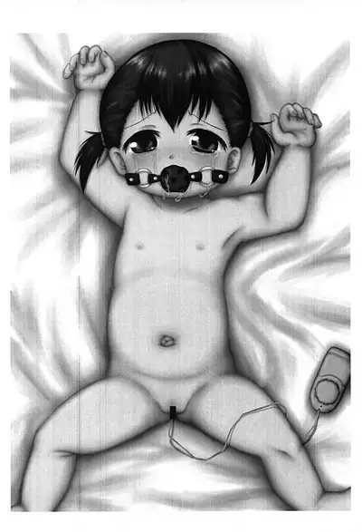 Suki Kaoru-chan SAMPLE