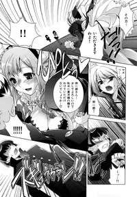 [Thomas] Honey Syrup