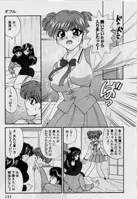 [Hirose Miho] Koi wa Aserazu ♥ | You can't hurry LOVE!