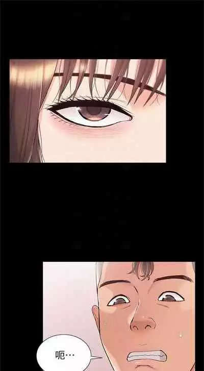 [SSAEM] 難言之隱 1-56 官方中文（完結）