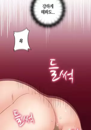 H Campus Ch.0-26