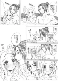 [Papiko] 懿春えろ漫画 (Dynasty Warriors)