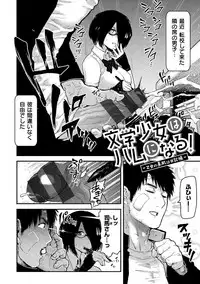 [Survival Knife] Sei ZONE [digital]