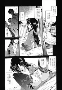 [Noraneko Nagaya] Horoama Omocha Hako