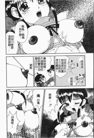 -Fucking body Check book