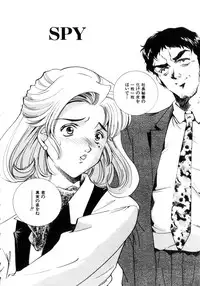 [Sada Ko-ji] Kinshin Ryoujoku ~Aiyoku No Kazoku Seikatsu