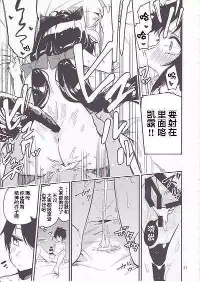 Bishokuden Full Course