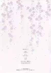 (C90) [CROSS HEARTS (Ayase Hazuki)] Ikusa Otome no Yuuutsu (Kantai Collection -KanColle-)