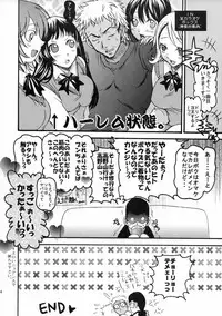 [Squall (Takano Uaka)] KISS OF THE DRAGON. (Ikkitousen)