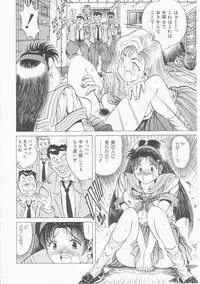 [Utopian] Ichigo Momo Ringo