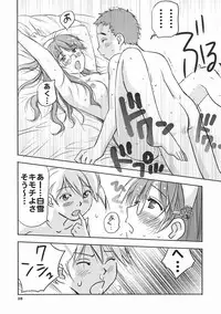 (C73) [RACK&PINION (Iogi Juichi)] Ginjou Shirayuki (Otogi-Juushi Akazukin)