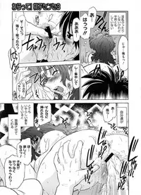 COMIC Megastore 2008-10