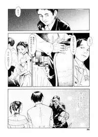 [Machida Hiraku] sweet ten diary