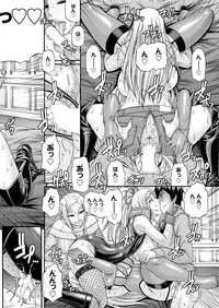 COMIC Purumelo 2013-04 [Digital]