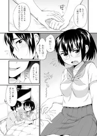 COMIC AUN 2018-10 [Digital]