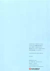 Amaama Torotoro Chino-chan | Matamis at Nanlalagkit na si Chino