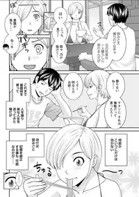 Action Pizazz DX 2018-06 [Digital]