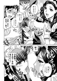 Action Pizazz DX 2015-10 [Digital]