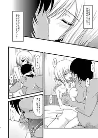 [Valssu (Charu)] Mangetsu San Tan Sono Ni (Tales of Vesperia)