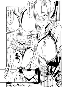 [Cake-hitokire (IAPOC)] Ippai Taberu Kimi ga Suki (Kantai Collection -KanColle-) [Digital]