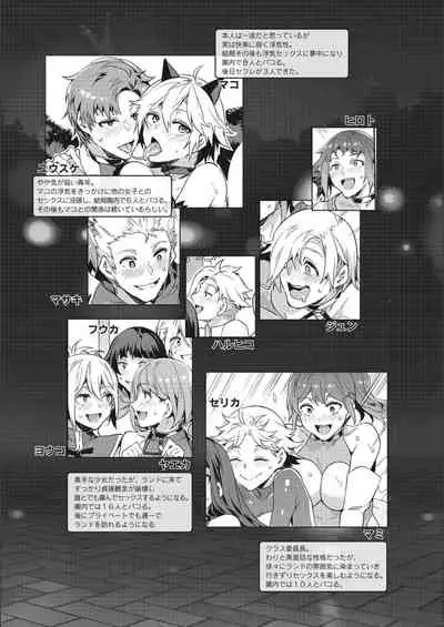 Youkoso Mizuryu Kei Land Second